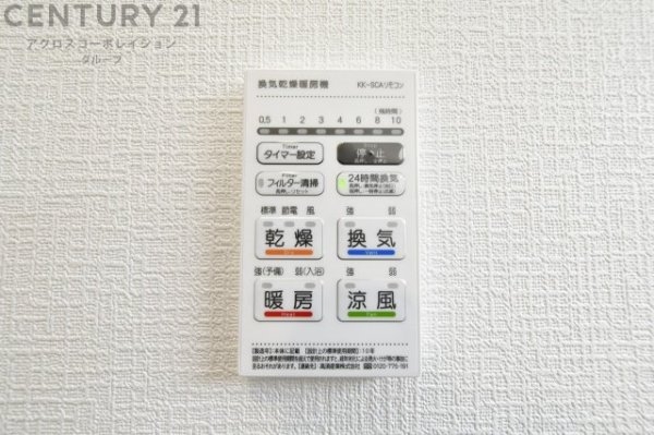 クレイドルガーデン川西市鼓が滝第2　全1区画