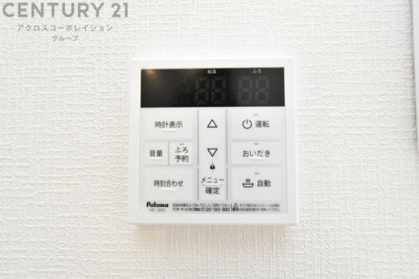 クレイドルガーデン川西市鼓が滝第2　全1区画