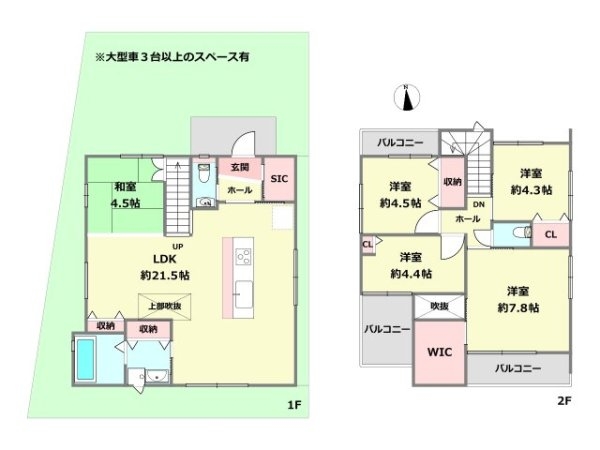 川西市鼓が滝1丁目新築一戸建て
