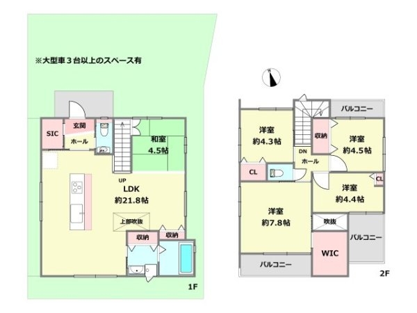 川西市鼓が滝1丁目新築一戸建て