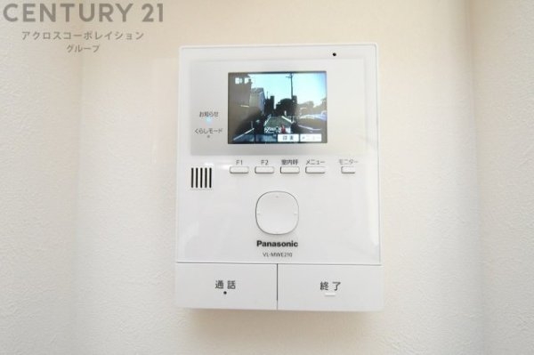 サニーサイド寺本1丁目(その他)