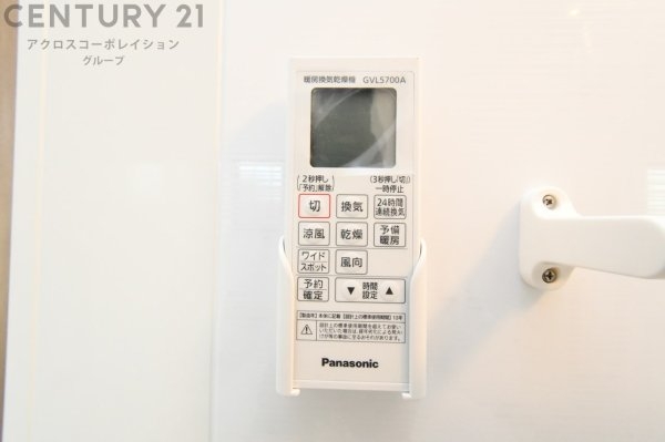 サニーサイド寺本1丁目(その他)