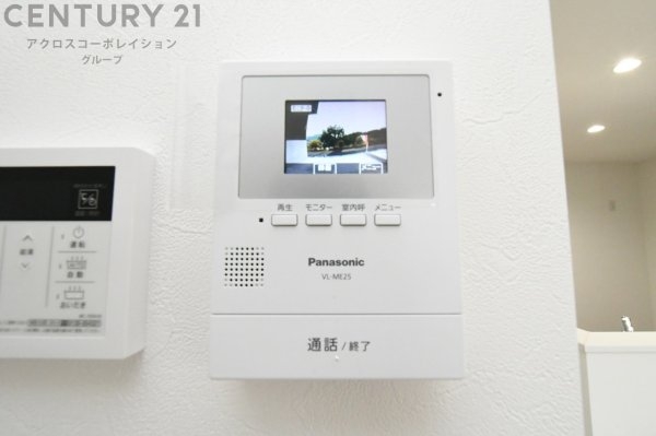宝塚市売布きよしガ丘　全2区画