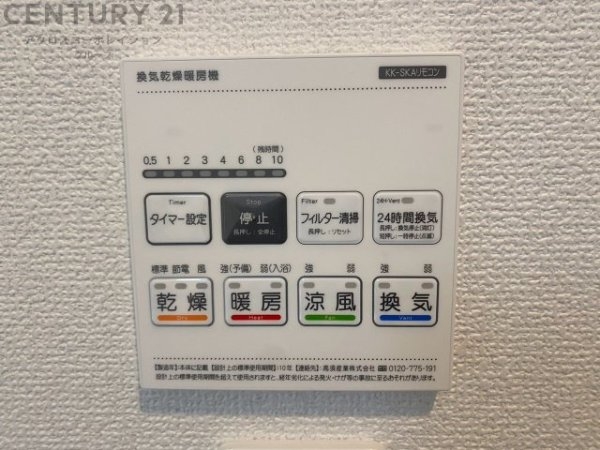 グラファーレ宝塚市安倉南　全4区画