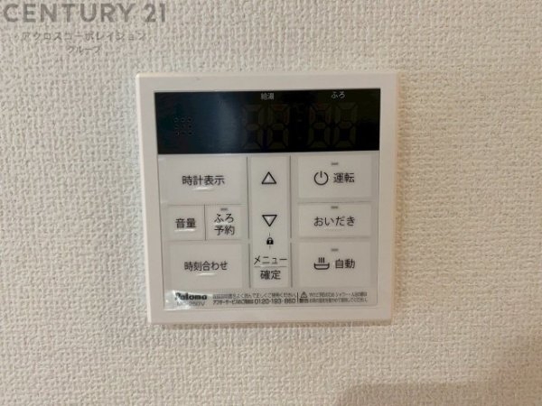 グラファーレ宝塚市安倉南　全4区画