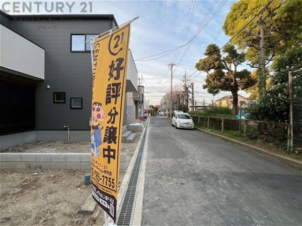 ファーストタウン豊中市第2穂積　全11区画