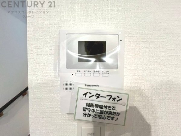 ファーストタウン豊中市第2穂積　全11区画