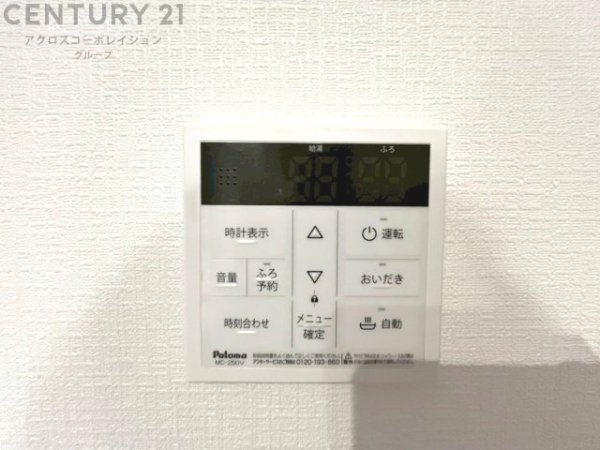 ファーストタウン豊中市第2穂積　全11区画