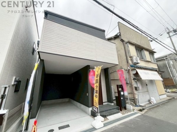 ファーストタウン豊中市第2穂積　全11区画