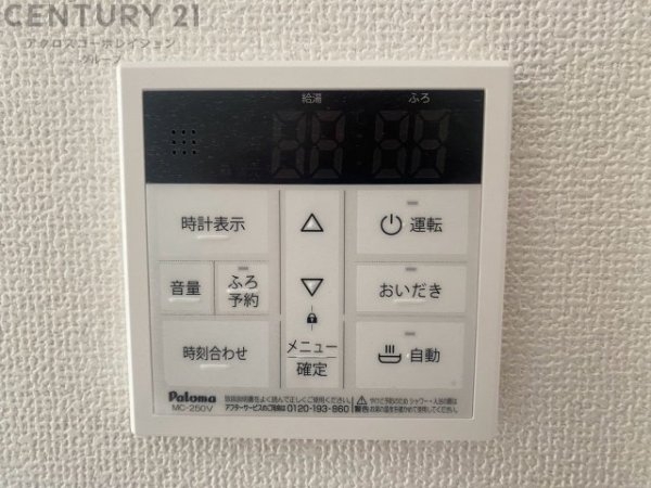 グラファーレ宝塚市安倉南　全4区画