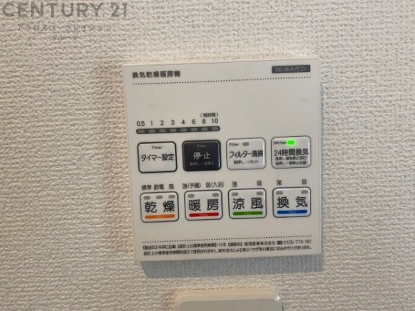 グラファーレ宝塚市安倉南　全4区画