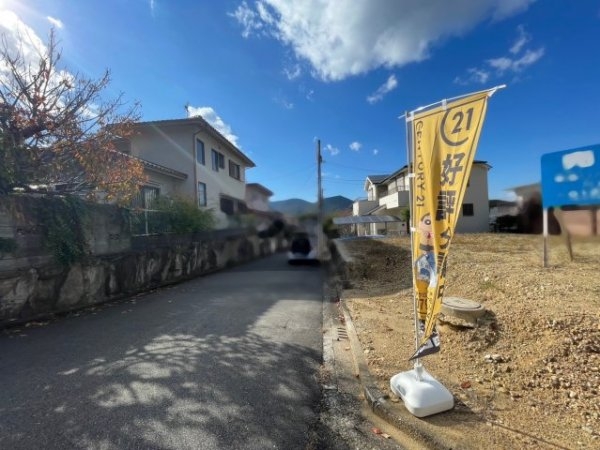 川西市水明台１丁目売り土地