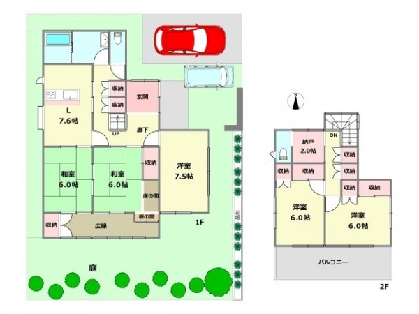 宝塚市中山桜台２丁目中古戸建