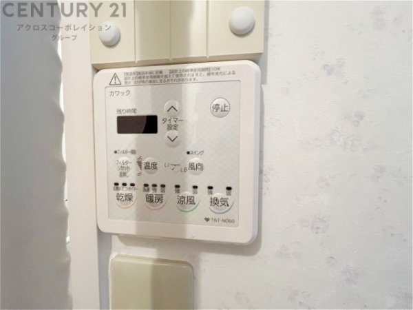 伊丹市寺本６丁目の中古一戸建て