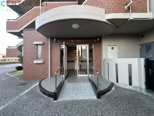 アズレッツ北武庫之荘2番館