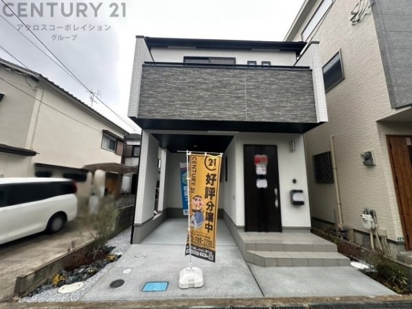 ハートフルタウン豊中東豊中町5丁目　全1区画