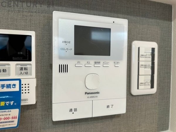川西市久代5丁目　全1区画
