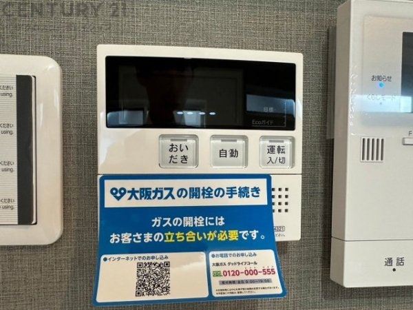 川西市久代5丁目　全1区画