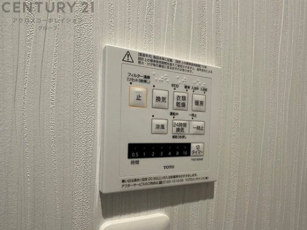 川西市久代5丁目　全1区画