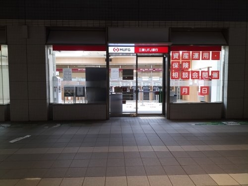 伊丹春日丘アーバンコンフォートA棟(三菱UFJ銀行伊丹支店)