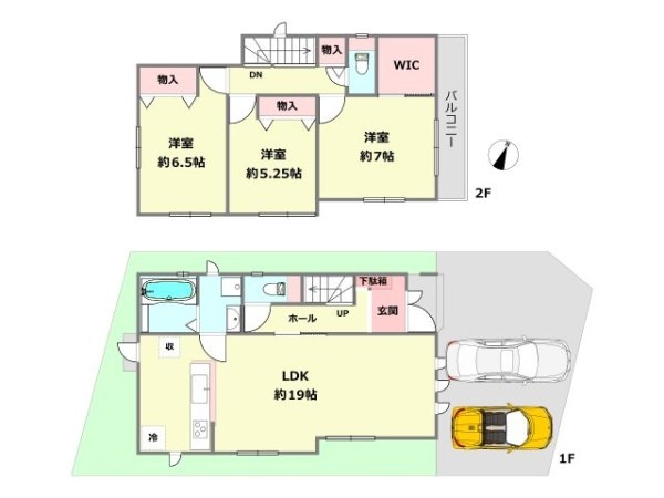 ハートフルタウン伊丹荒牧1丁目　全3区画