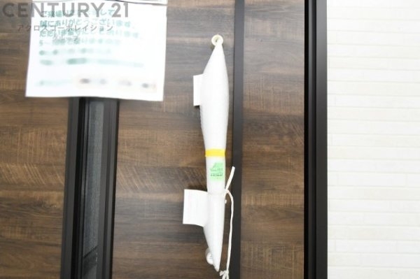ハートフルタウン伊丹荒牧1丁目　全3区画