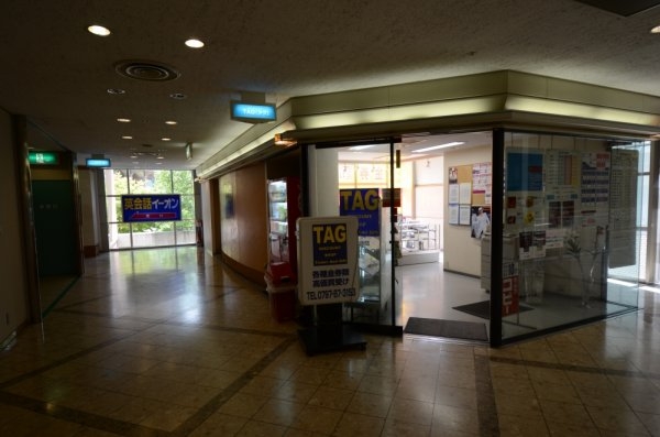 宝塚市中山台1丁目の中古一戸建て(ディスカウントショップTAG)