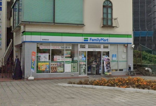 川西市大和西1丁目の土地(ファミリーマート畦野駅前店)