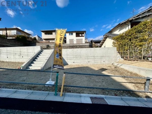 宝塚市泉ガ丘売り土地