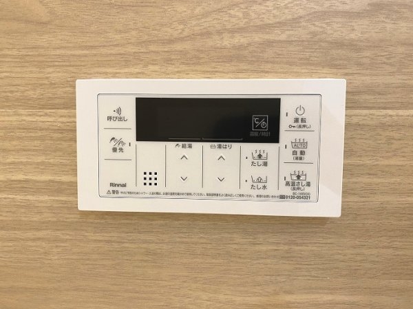 ハイム花屋敷アルモニー