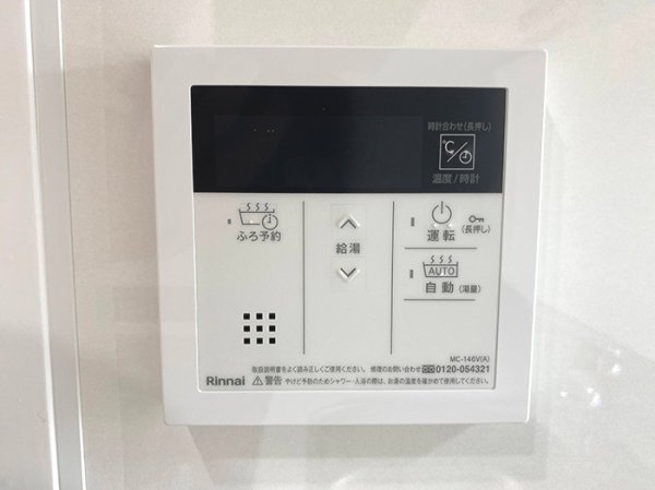 ハイム花屋敷アルモニー