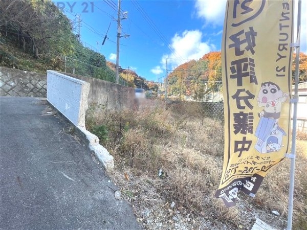 川西市鴬の森町売り土地