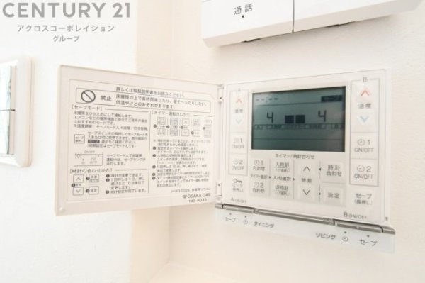 伊丹市昆陽東3丁目新築一戸建て