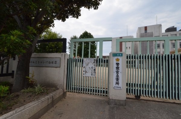 伊丹市瑞原3丁目新築一戸建て(伊丹市立こうのいけ幼稚園)