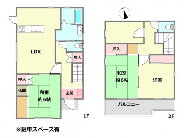 伊丹市池尻１丁目の中古一戸建て