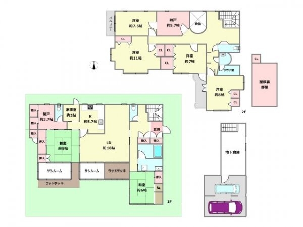 川西市清和台西１丁目の中古一戸建て
