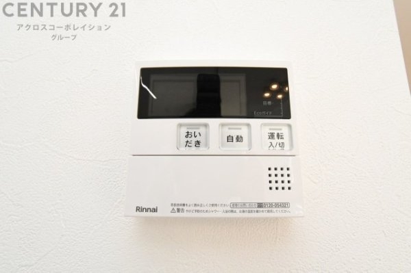 ワールドヒルズ錦松台　全2区画