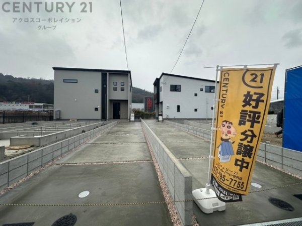 川西市多田院2丁目新築一戸建て