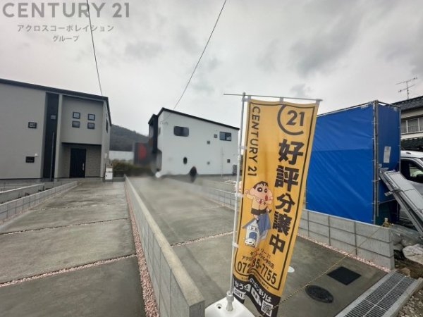 川西市多田院2丁目新築一戸建て