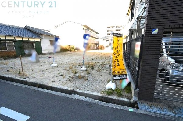 伊丹市南町１丁目の土地
