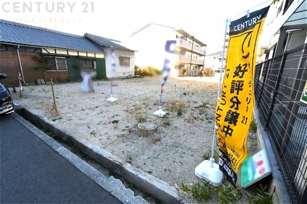 伊丹市南町1丁目建築条件付き土地