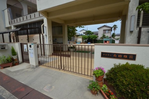 伊丹市南町1丁目の土地(伊丹市立南幼稚園)