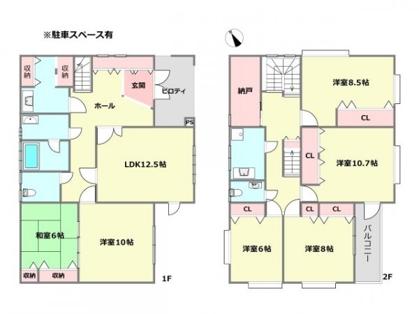 川西市清和台東1丁目中古戸建