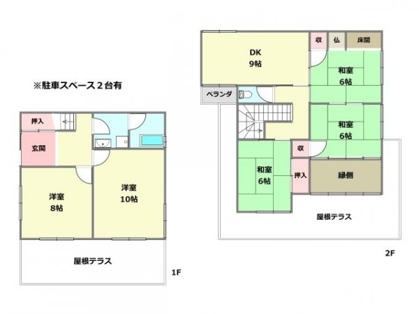 川西市平野1丁目中古戸建