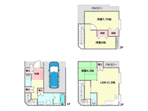 伊丹市山田5丁目中古戸建