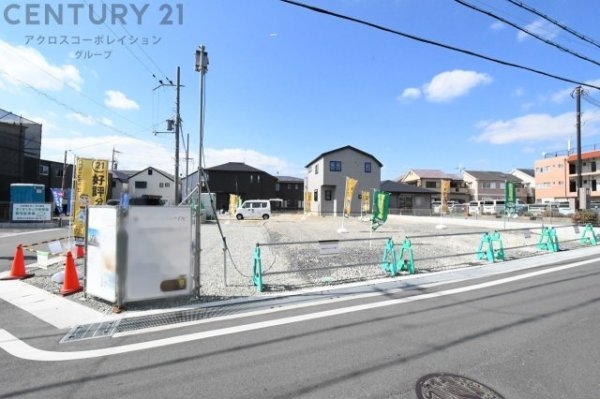 伊丹市東野1丁目建築条件付き土地