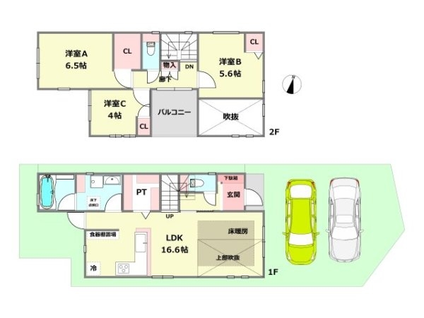 伊丹市東野1丁目建築条件付き土地
