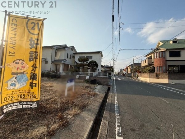 伊丹市梅ノ木４丁目の土地