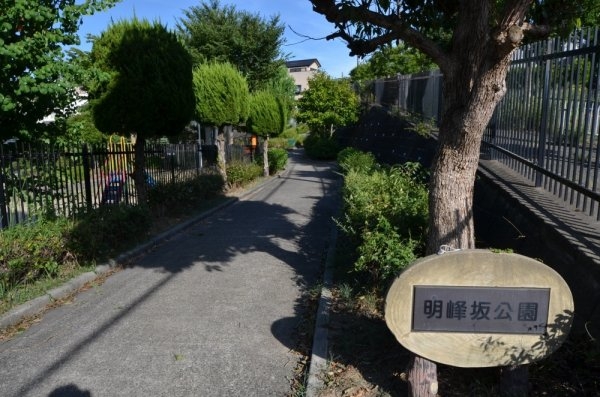 川西市錦松台の中古一戸建て(明峰坂公園)