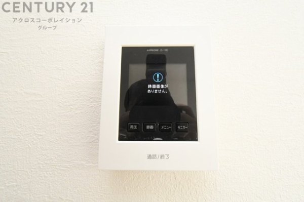 テラシエ伊丹市大鹿1期　全1区画